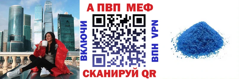 Купить где  Заволжск  Альфа ПВП СК КРИС 