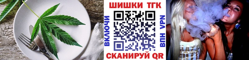 Купить где  Заволжск  Печенье с ТГК конопля 