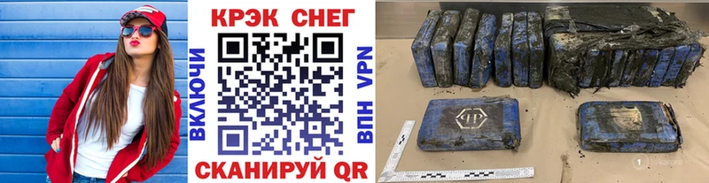 КОКАИН Эквадор  Купить  Заволжск 