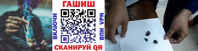 Гашиш ice o lator  Купить  Заволжск 