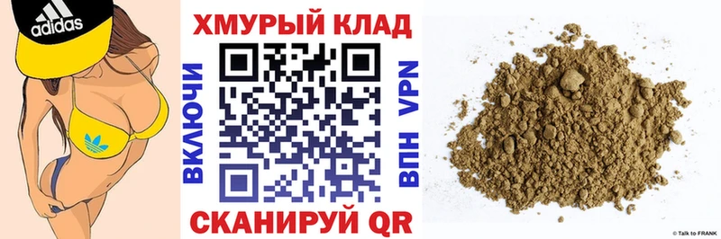 ГЕРОИН Афган  Купить где  Заволжск 