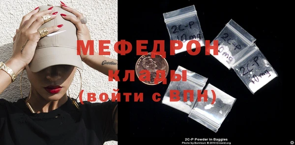 таблы Дмитров