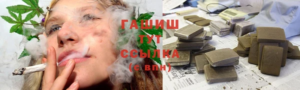 таблы Дмитров