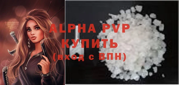 таблы Дмитров