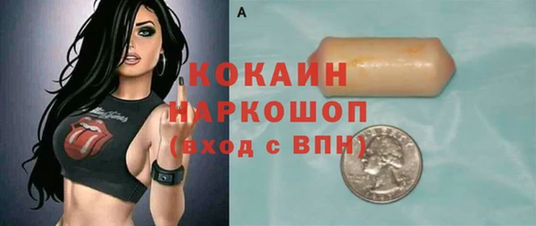 таблы Дмитров