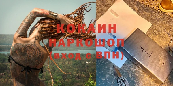 2c-b Дмитровск
