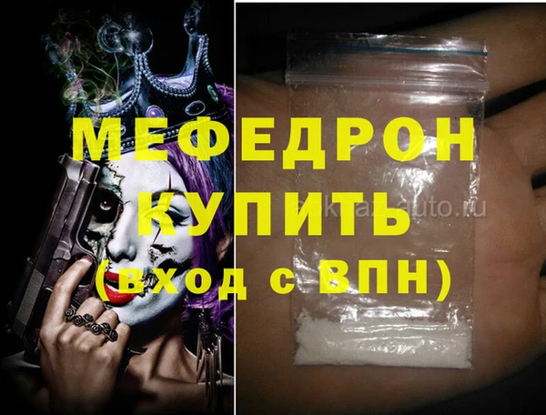 таблы Дмитров
