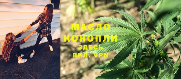 таблы Дмитров