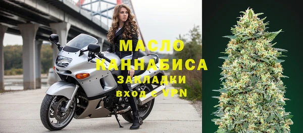 таблы Дмитров