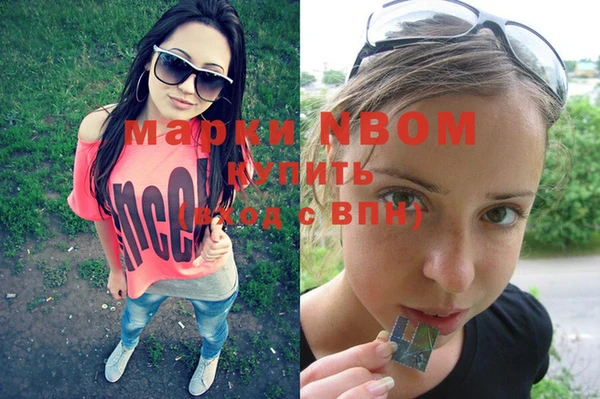 таблы Дмитров
