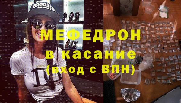 таблы Дмитров