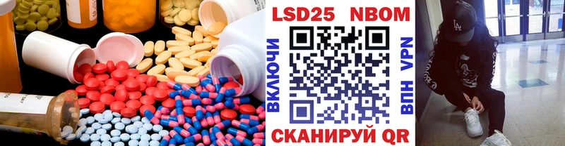 ЛСД экстази кислота  Купить  Заволжск 