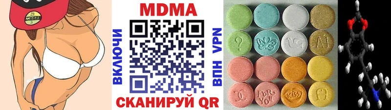 Купить  Заволжск  МДМА Molly 