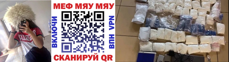 Купить  Заволжск  Меф mephedrone 