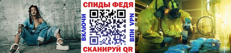 МЕТАМФЕТАМИН кристалл  Купить  Заволжск 