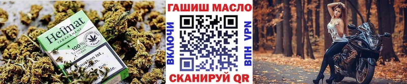 Дистиллят ТГК гашишное масло Заволжск